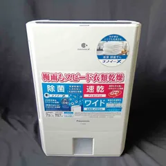 2025年最新】YZSX80の人気アイテム - メルカリ