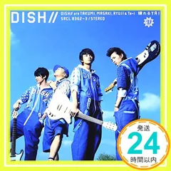 DISH// CDセット 2025年最新】dish dvdの人気アイテム - メルカリ
