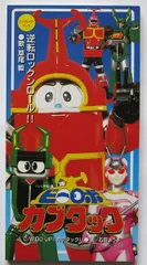 【中古】 ドッキリジャマイカ/新風舎/大賀玉之輔 2025年最新】大賀玉之輔の人気アイテム - メルカリ