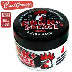 2026年最新】クックグリースの人気アイテム - メルカリ
