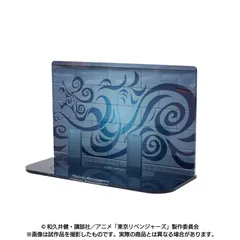 【新品・公式】東京リベンジャーズ PUPPELA（パペラ）のおともだちスタンド／スプレーアートver. 公式グッズ colleize コレイズ