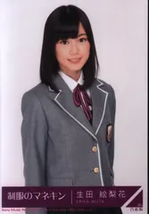 2025年最新】生田絵梨花 制服マネキンの人気アイテム - メルカリ