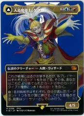 2026年最新】FF ケフカの人気アイテム - メルカリ