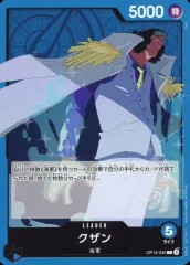 【中古】ONE PIECEカードゲーム OP12-040[L]：クザン