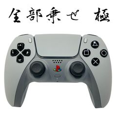 全部乗せカスタム PS5 純正カスタムコントローラー DUALSENSE