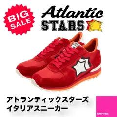 2024年最新】Atlantic STARS VEGA アトランティックスターズ