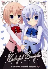 【中古】男性向一般同人誌 ≪ご注文はうさぎですか？≫ Colorful Coniglio / ゆかたま / Macaron*Sketch