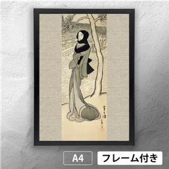 竹下夢二　版画 2025年最新】竹下夢二 版画の人気アイテム - メルカリ