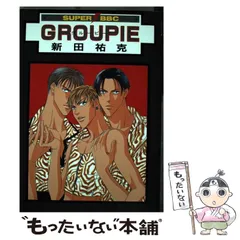 BEBOY GOLD展 新田祐克 春を抱いていた 限定 ペアリング 未開封 2025年最新】新田＿祐克の人気アイテム - メルカリ