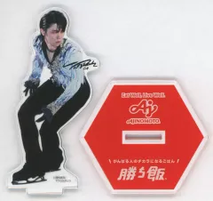 2025年最新】羽生結弦アクスタの人気アイテム - メルカリ