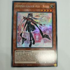 遊戯王　カイバーマン　EU版ドイツ語　シークレットレア 遊戯王 カイバーマン EU版ドイツ語 シークレットレア（☆日本の