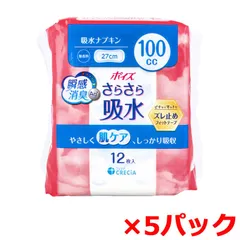 吸水ナプキン 日本製紙クレシア ポイズ さらさら吸水 吸収量100cc 27cm 無香料 12枚入り X5パック