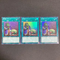 専用　成金ゴブリン Amazon.co.jp: 遊戯王/成金ゴブリン（スーパーレア）/レアリティ