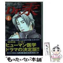 2025年最新】能条_純一の人気アイテム - メルカリ