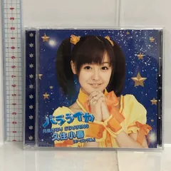 月島きらり starring 久住小春 モーニング娘。 /バラライカ 初回限定 CD