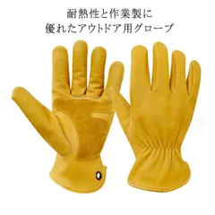 即完売　イエローグローブ YellowGlove ファイヤーグローブ　即購入OK イエローグローブ YellowGlove ファイヤーグローブ 即購入OK