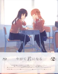 2025年最新】やがて君になる タペストリーの人気アイテム - メルカリ