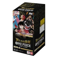  () ONE PIECEカードゲーム ブースターパック 新たなる皇帝【OP-09】(BOX)24パック入