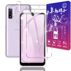 【迅速発送】【2+2枚セット】対応 Arrows we F-51B ガラスフィルム 2枚 + レンズ保護フィルム 2枚【日本製素材旭硝子製】表面硬度9H 対応 arrows We F-51B FCG01 A101FC 強化ガラス フィルム 保護フィルム 高透過