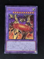 黄金狂エルドリッチ ウルトラ　20枚　43945 遊戯王】黄金狂エルドリッチ | トレカ販売 - トレマ