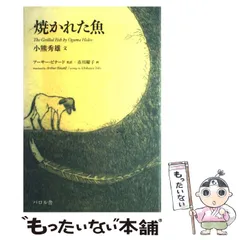 2024年最新】小熊秀雄の人気アイテム - メルカリ