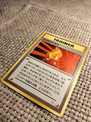 2025年最新】旧ポケモンカード きずぐすりの人気アイテム - メルカリ