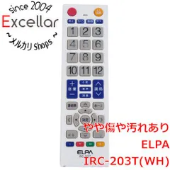 [bn:3] ELPA　テレビリモコン　IRC-203T(WH)　ホワイト　本体いたみ