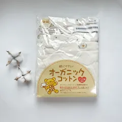 みつばち柄肌着5点セット　オーガニックコットン綿100%　 50-60㎝