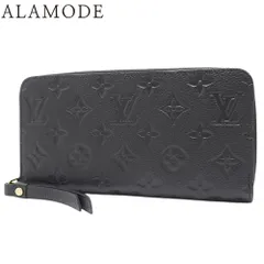 2025年最新】ルイ・ヴィトン モノグラムアンプラント(ノワール