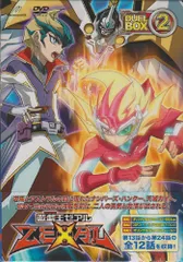 2025年最新】遊戯王zexal dvdの人気アイテム - メルカリ 2025年最新】遊戯王zexal dvdの人気アイテム - メルカリ