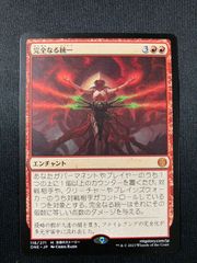 MTG・無色】ファイレクシアの供犠台/Phyrexian Altar (日本語 MTG・無色】ファイレクシアの供犠台/Phyrexian Altar (日本語
