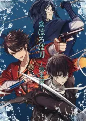 【中古】ボードゲーム 【新クトゥルフ】文久土佐藩シナリオ集 まほろば刀-渡来譚-