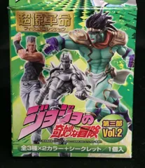 メディコス 超像革命フィギュアコレクション ジョジョ3部Vol.2 J・P・ポルナレフ(セカンドカラー)