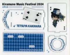 [중고] 아크릴 스탠드 아크릴 패널 카키하라 테츠야 펜라이트 용 아크릴 스탠드 [Kiramune Music Festival 2024]