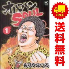 2025年最新】オバハンSOULの人気アイテム - メルカリ