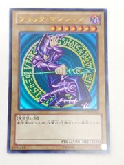 ☆遊戯王　ブラックマジシャン　ウルトラレア　15AY/JPA03