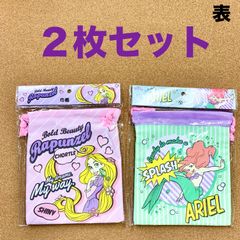 ディズニー 巾着２点セット(ラプンツェル＆アリエル)