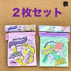 ディズニー 巾着２点セット(ラプンツェル＆アリエル)