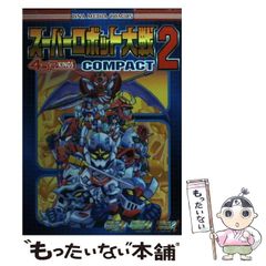 からくり剣豪伝ムサシロード 2巻 穴久保幸作 - メルカリ