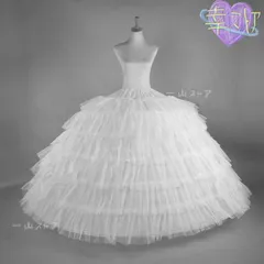 【新品?未使用】 大人ドレス用 6段ワイヤー パニエ 簡易式ロングドレスパニエ 6本ワイヤー ウエディング 結婚式 発表会 演奏会 白 シンプル