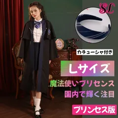 2025年最新】kyouko ハリーポッターの人気アイテム - メルカリ 2025年最新】kyouko ハリーポッターの人気アイテム - メルカリ