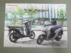 2025年最新】honda dio 110 jk03の人気アイテム - メルカリ