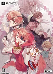 PSVita あやかしごはん~おおもりっ!~ 初回限定版 - PS Vita