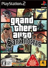 グラセフ サンアンドレアス サウンドトラック Amazon.co.jp: Grand Theft Auto: San Andreas: ミュージック