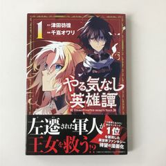 カッコウの許嫁　　吉川　美希 カッコウの許嫁1〜17巻（12巻×）/吉川美希/GF-0225015388