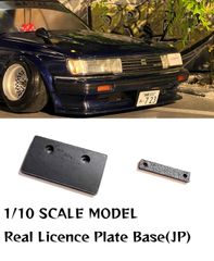 【送料無料SALE】★リアルナンバーベース★　ラジドリ　ドリラジ　ドリフト　ラジコン　リアル志向　ストリート