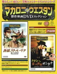 2026年最新】マカロニウエスタンDVD-BOX ~帰って来たジェンマ篇~の人気