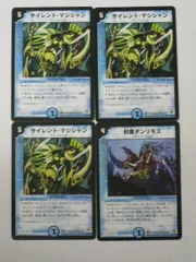 デュエマ 5656キャンペーン 未開封 エターナルアームズ12パック 2025年最新】エターナルアームズの人気アイテム - メルカリ