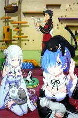 【中古】ポスター B2クリアポスター レム＆エミリア＆ナツキ・スバル 「セガラッキーくじONLINE Re：ゼロから始める異世界生活」 C賞