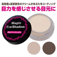 anua 心ときめくマジックボックス レチノール - メルカリ